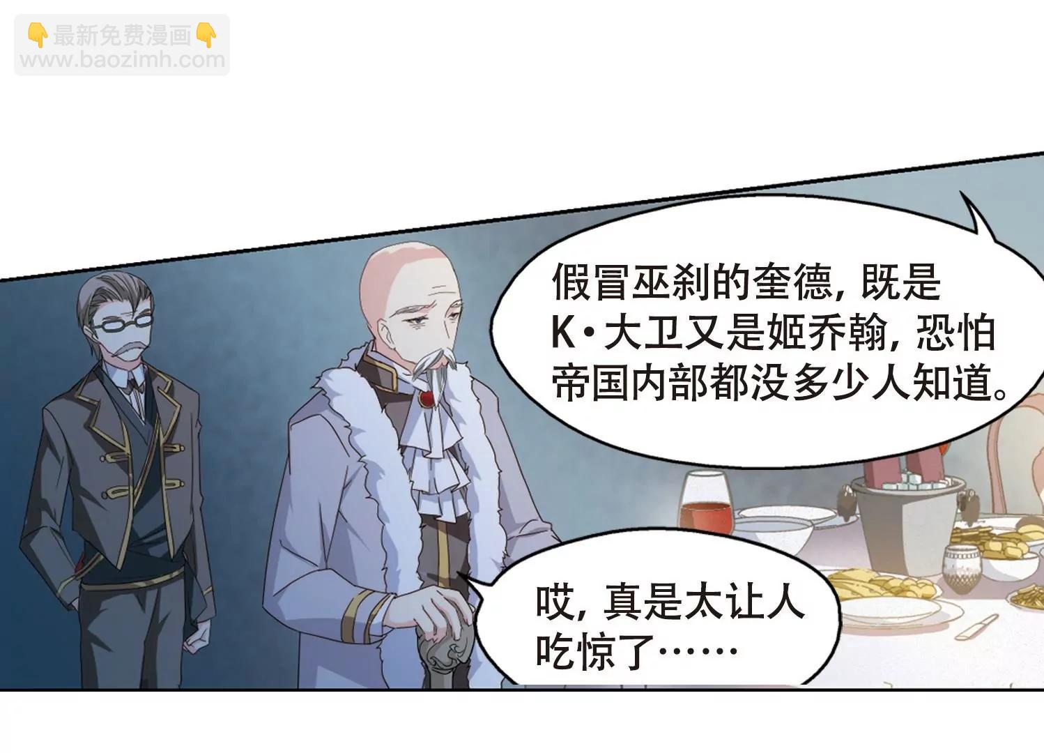 第634话  国家利益19