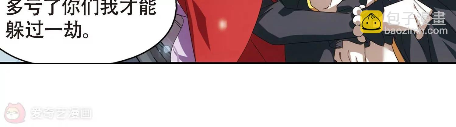 第635话  国家利益210