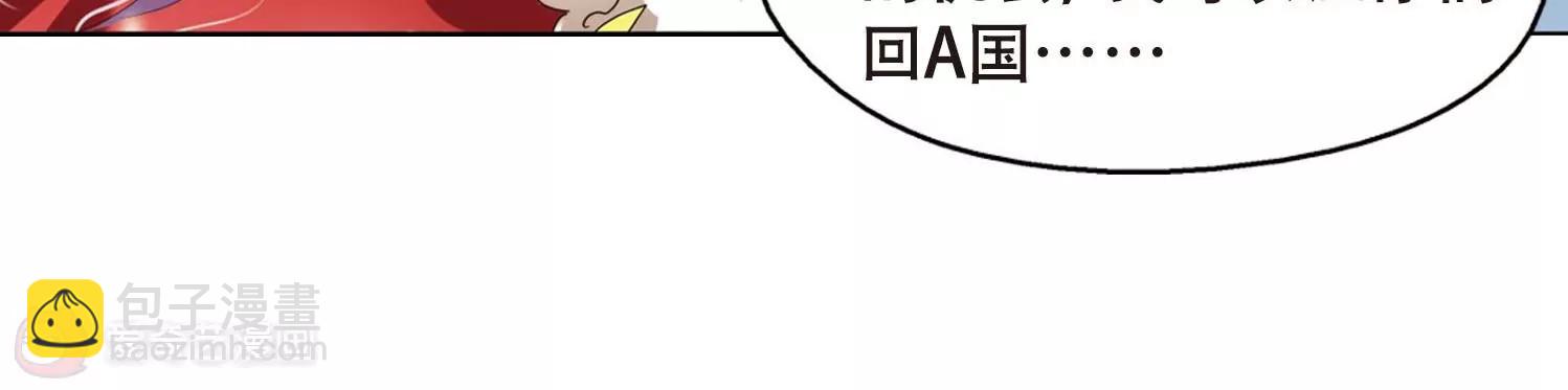 第635话  国家利益212