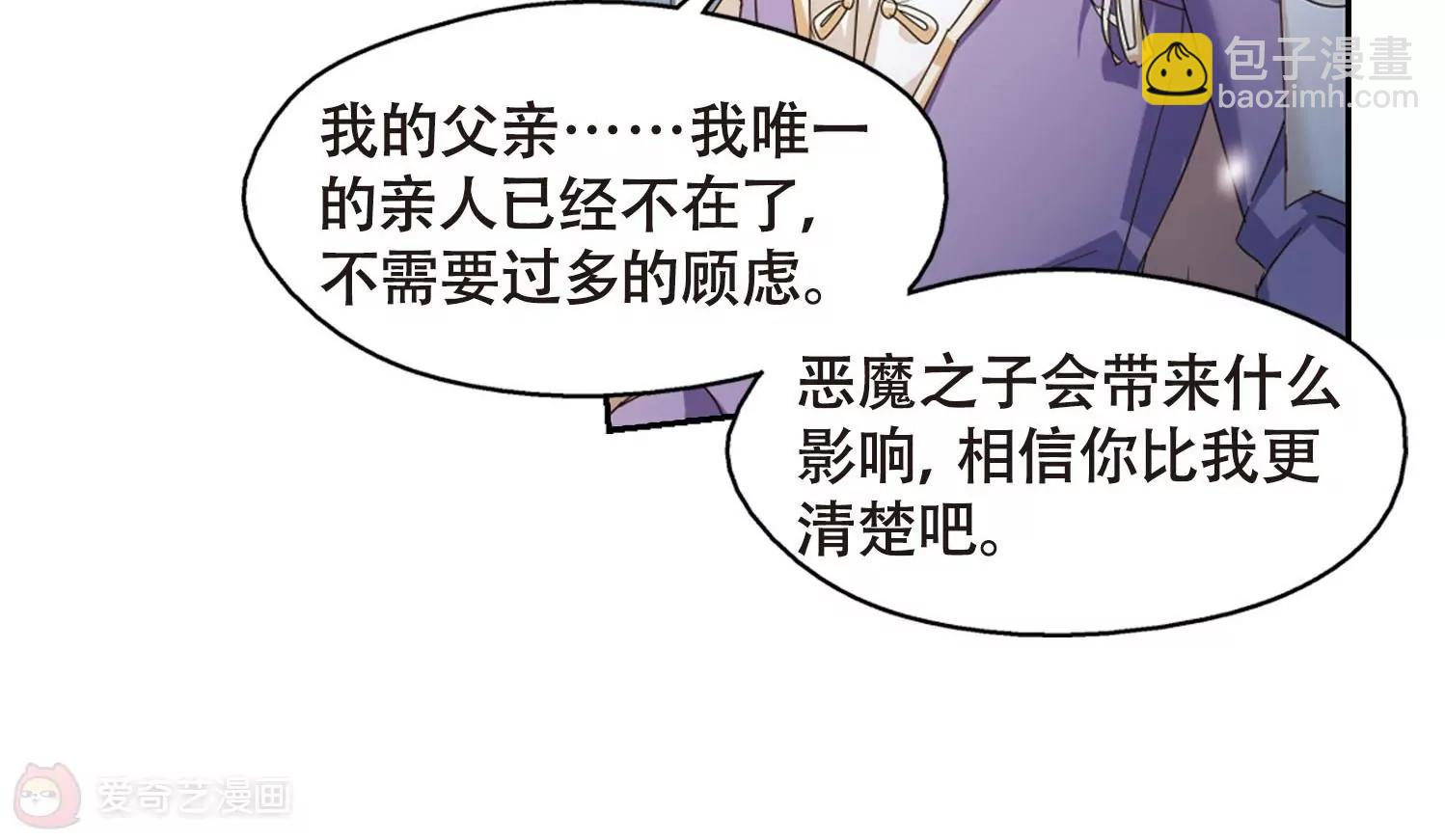 第635话  国家利益220