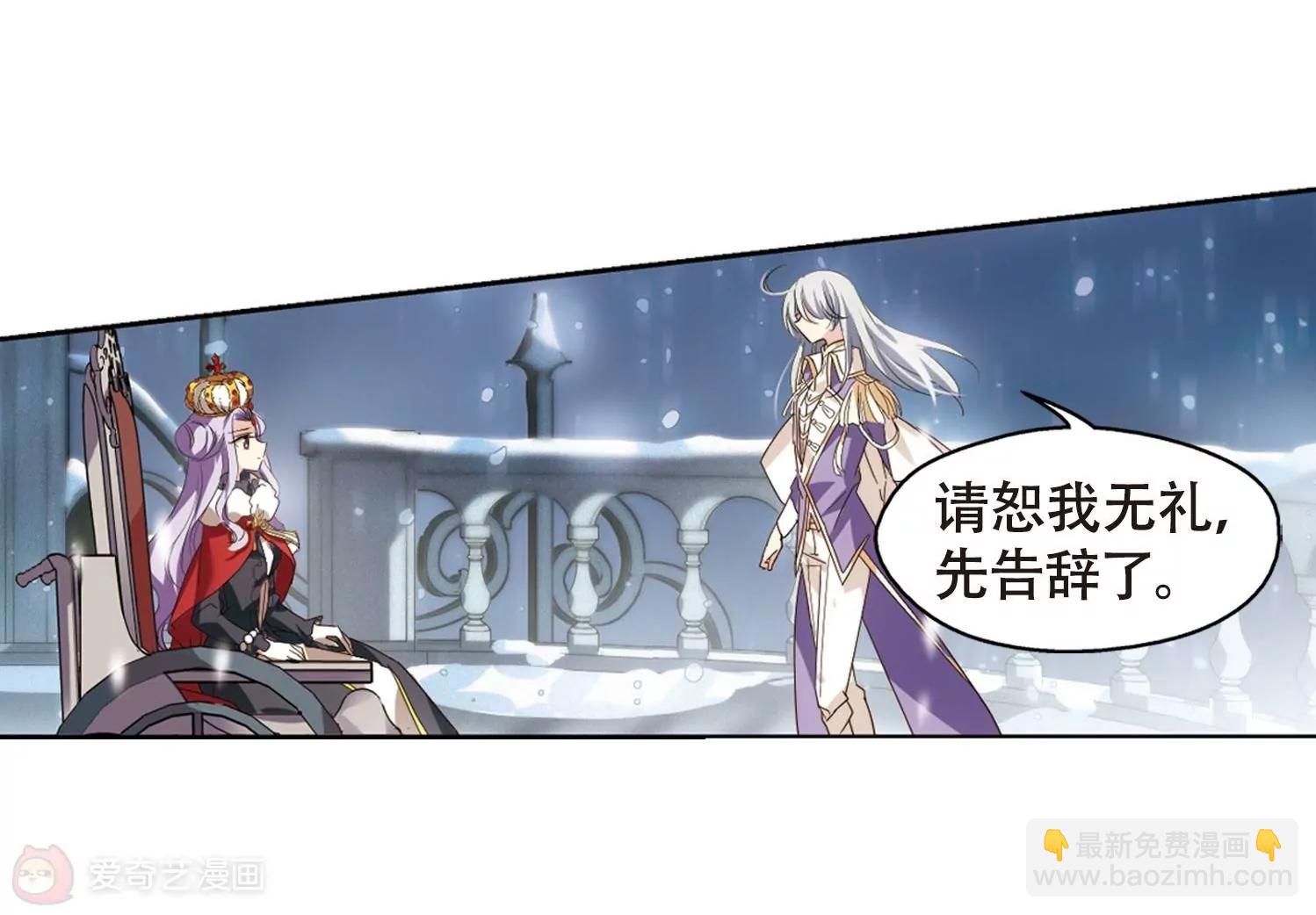 第635话  国家利益221