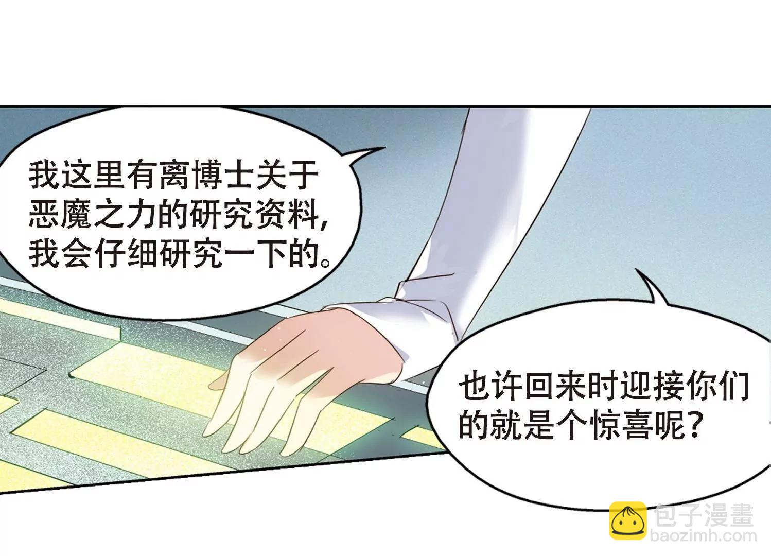 第635话  国家利益238
