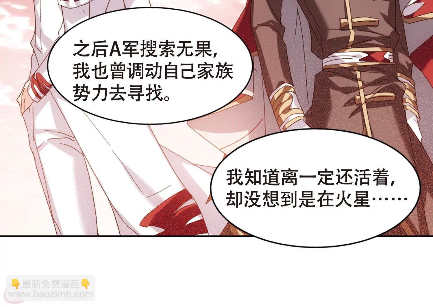 第635话  国家利益243