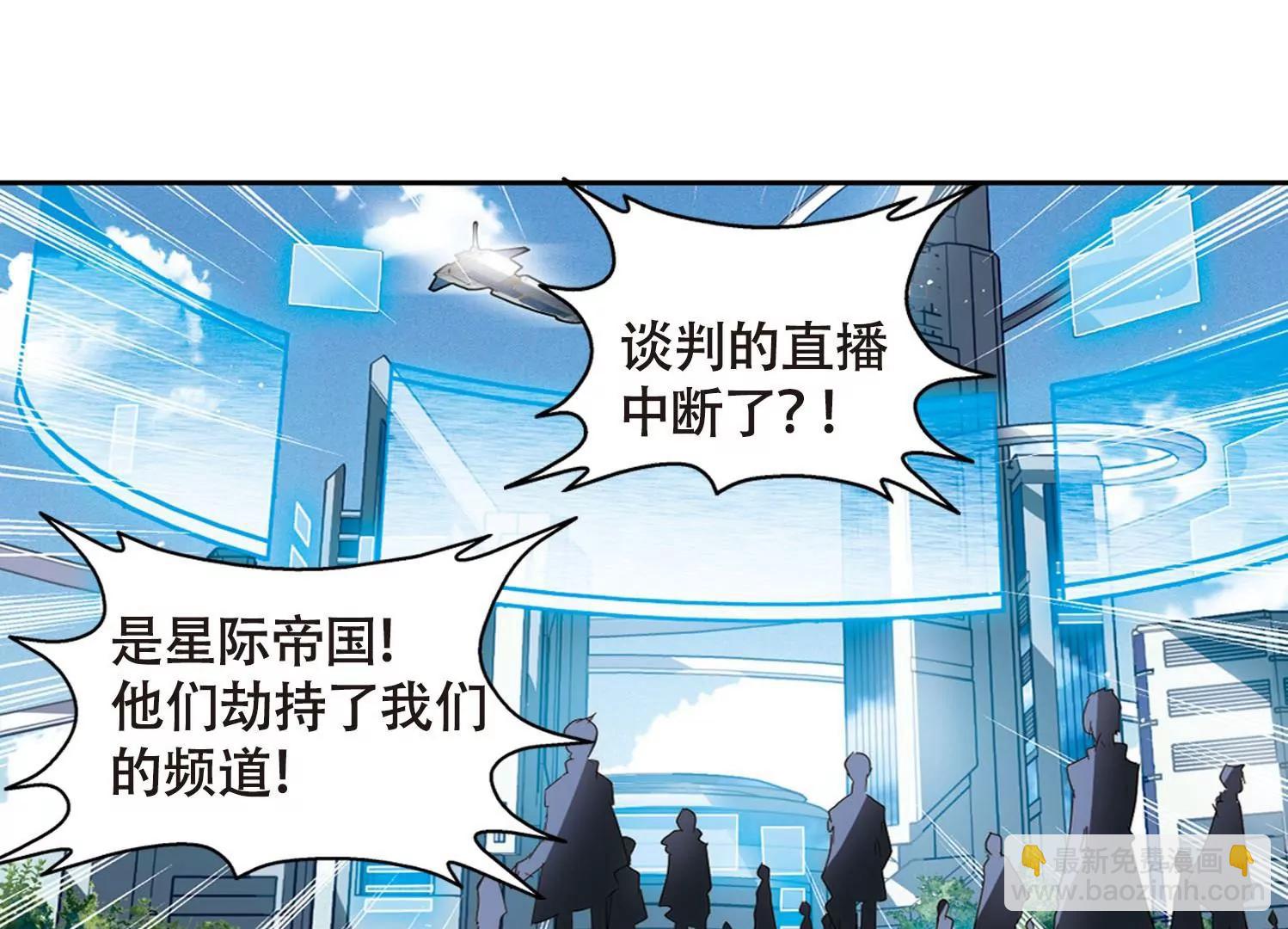 第635话  国家利益256