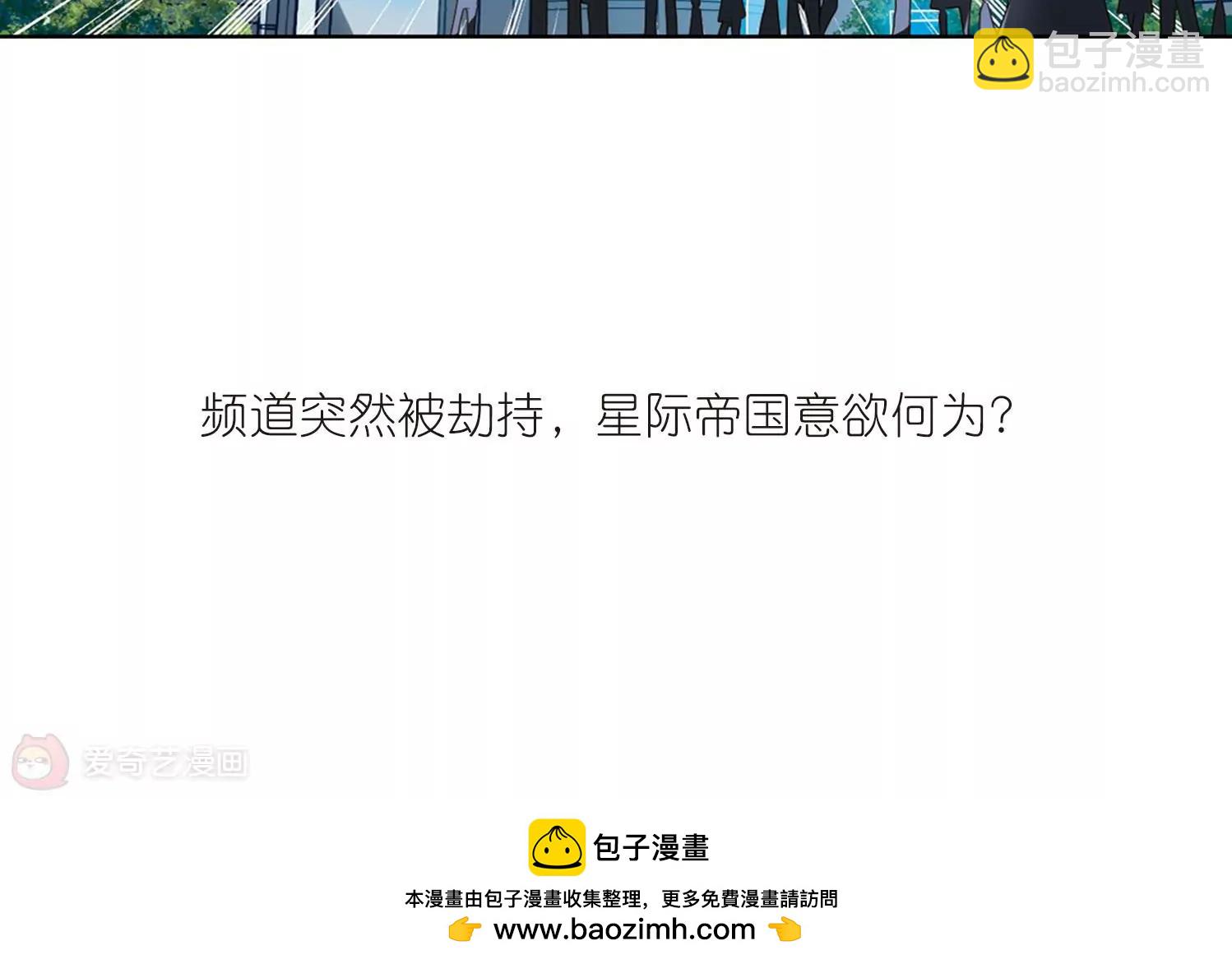 第635话  国家利益257