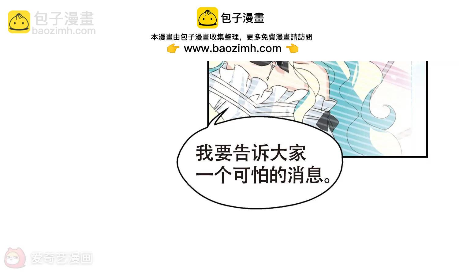 第636话  怜美的自白112