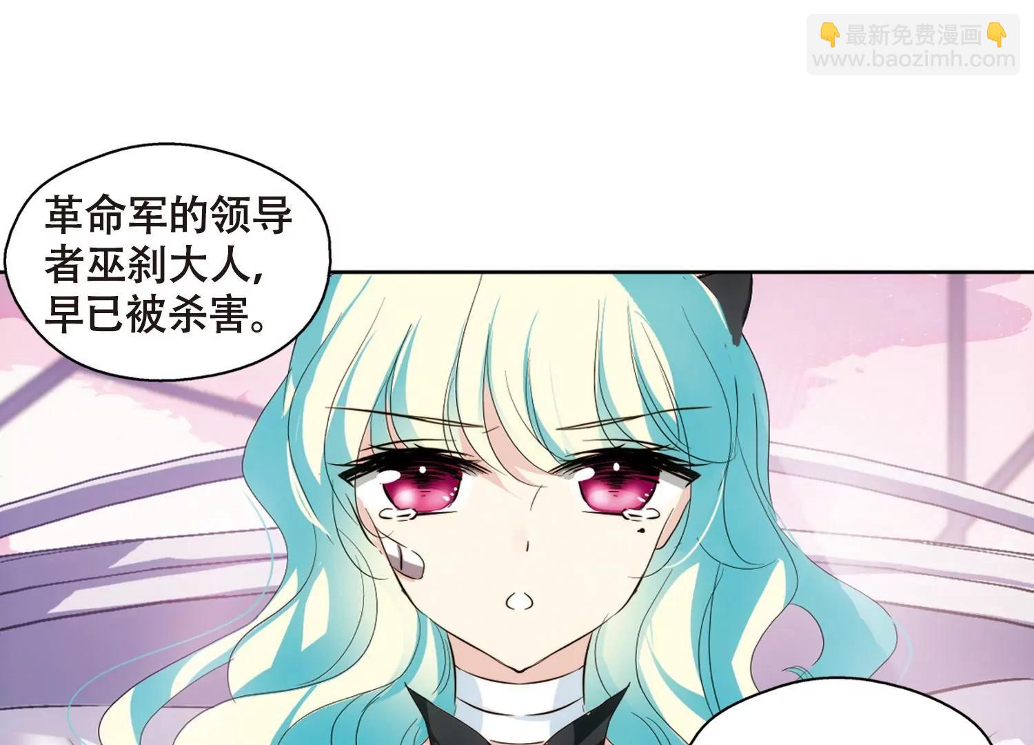 第636话  怜美的自白113