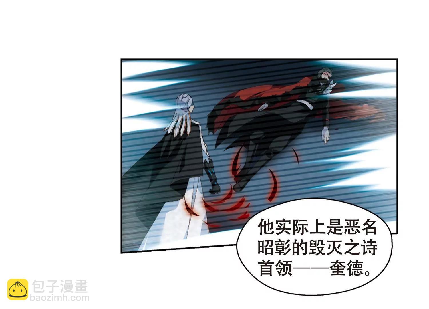 第636话  怜美的自白117