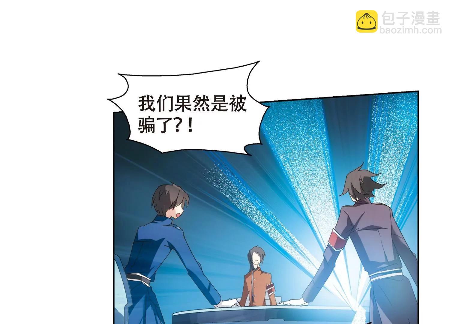 第636话  怜美的自白121