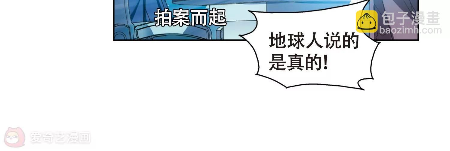 第636话  怜美的自白122