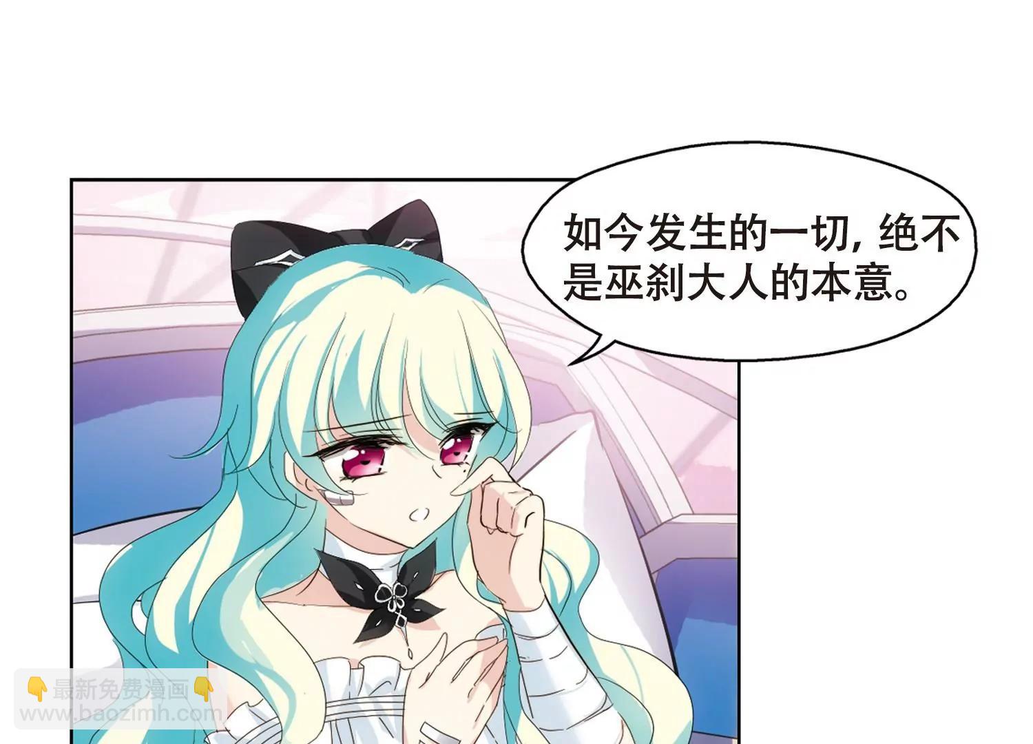 第636话  怜美的自白123
