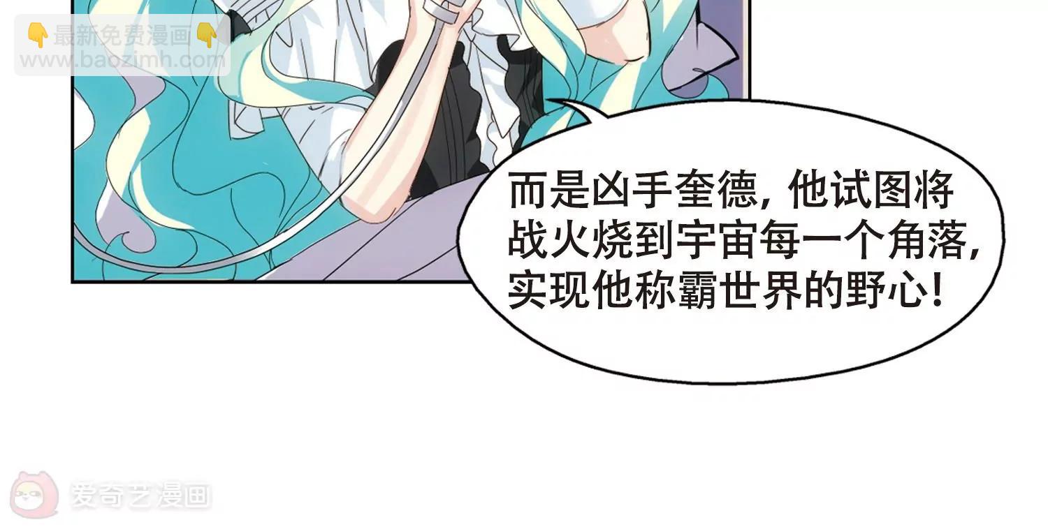 第636话  怜美的自白124