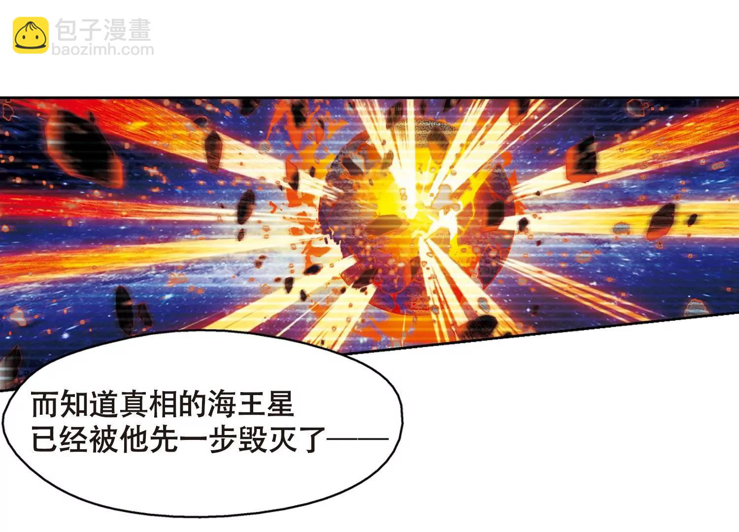 第636话  怜美的自白127
