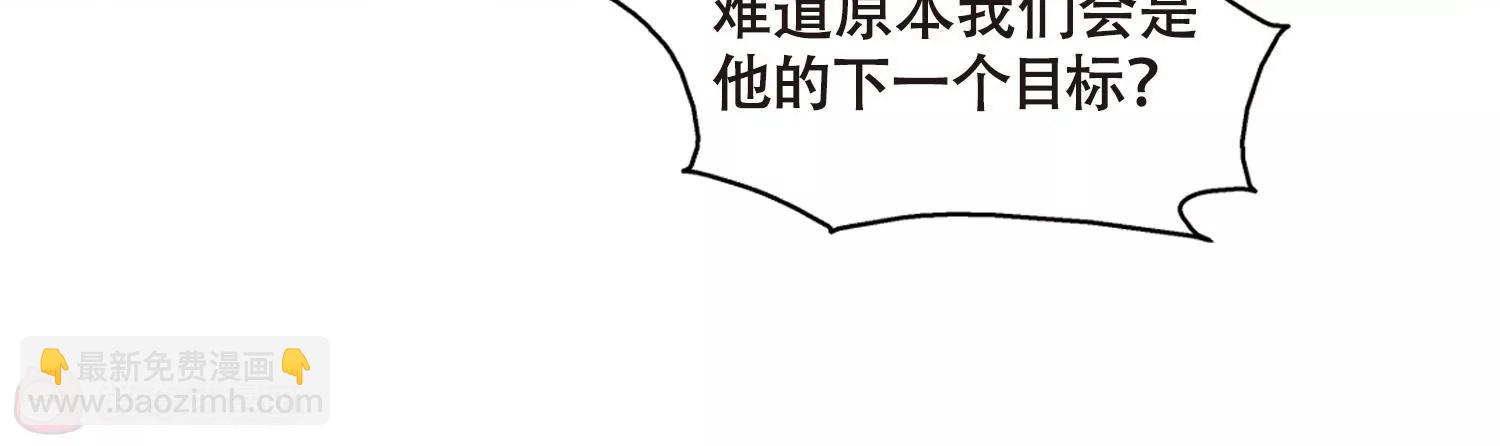 第636话  怜美的自白130