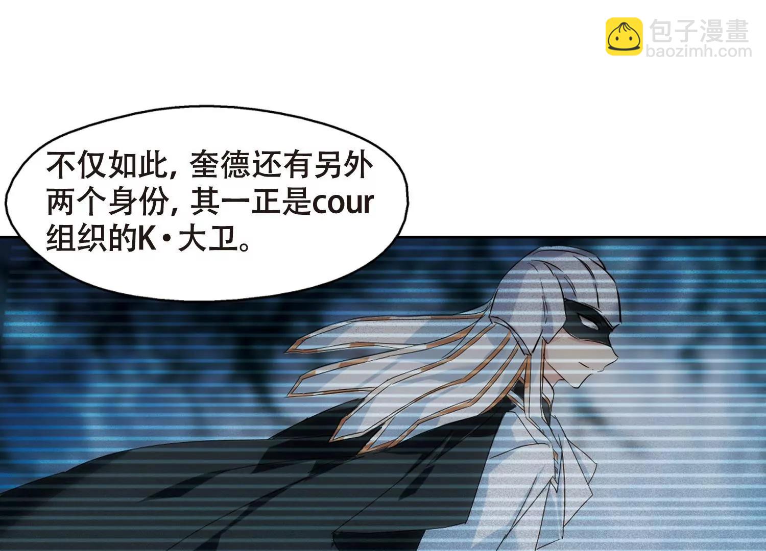 第636话  怜美的自白131