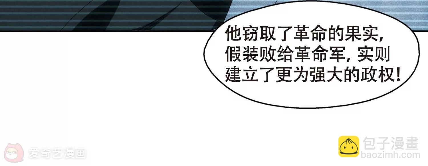 第636话  怜美的自白132