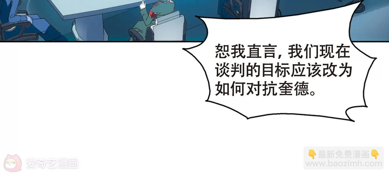 第636话  怜美的自白134