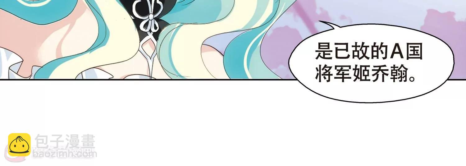 第636话  怜美的自白136