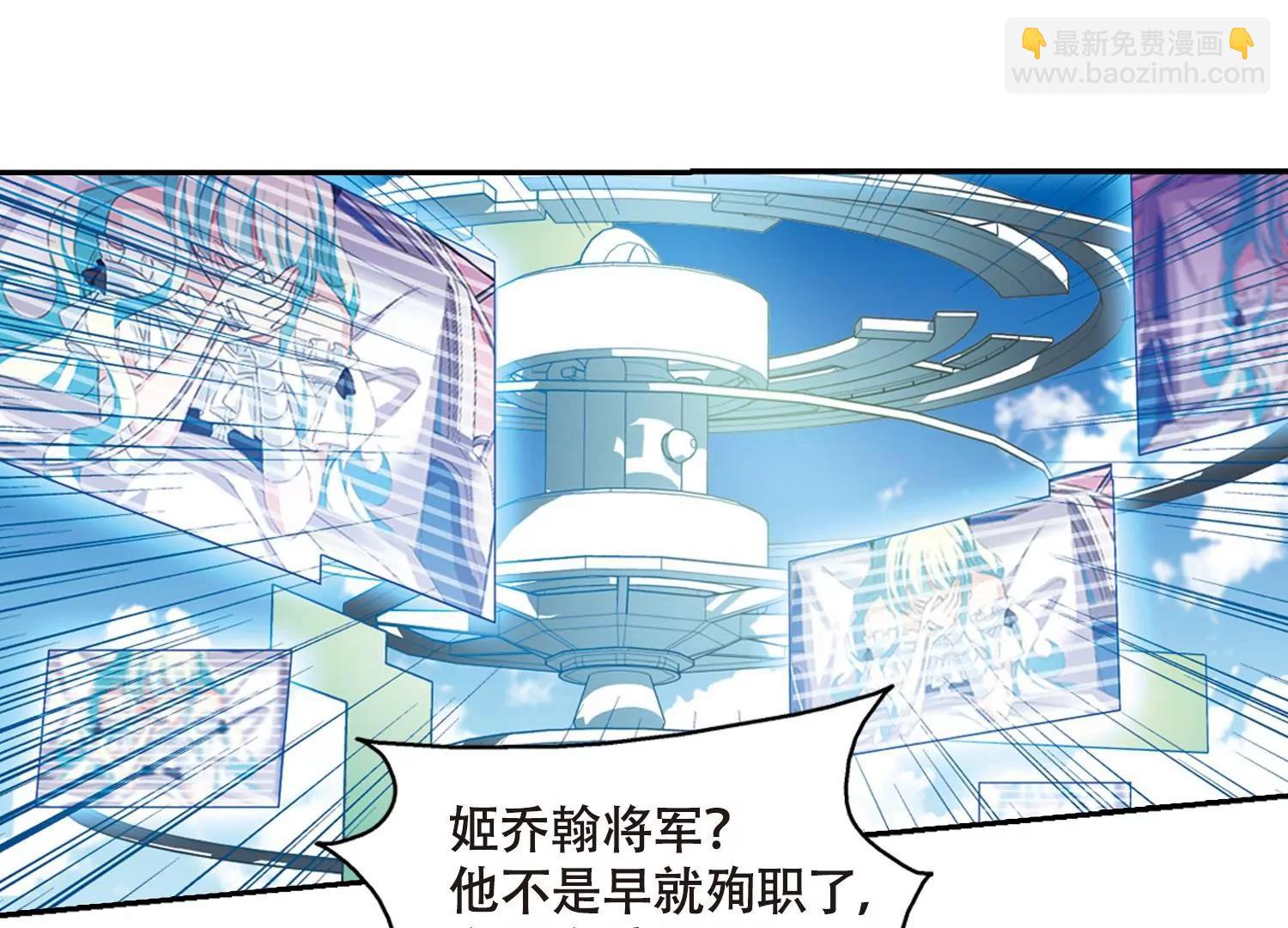 第636话  怜美的自白139