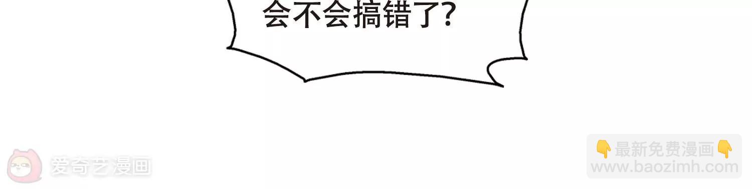 第636话  怜美的自白140