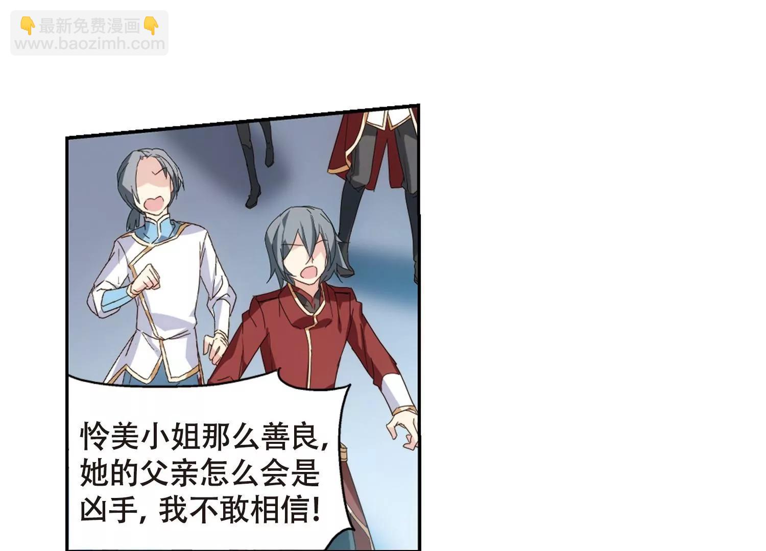 第636话  怜美的自白141
