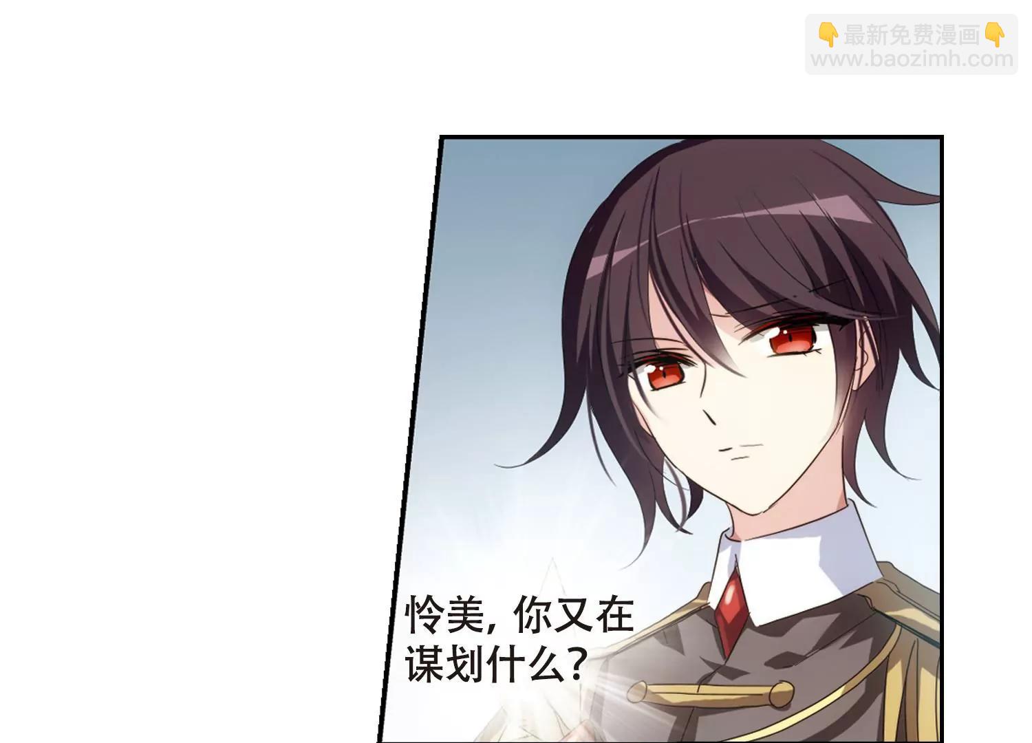 第636话  怜美的自白147