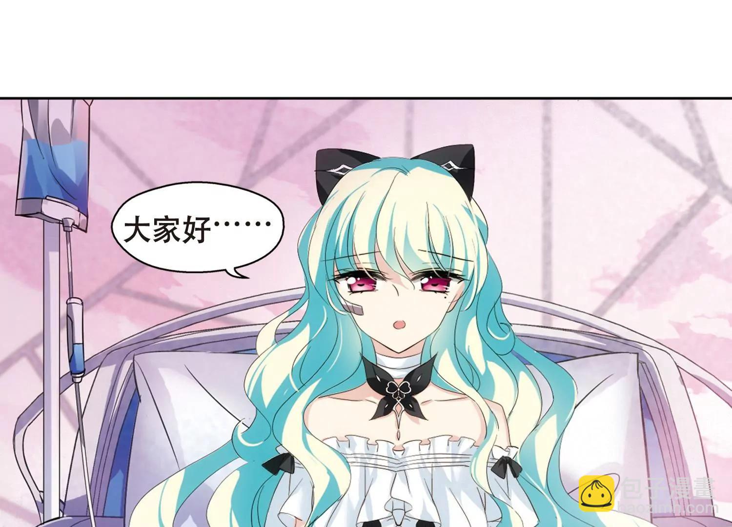 第636话  怜美的自白15