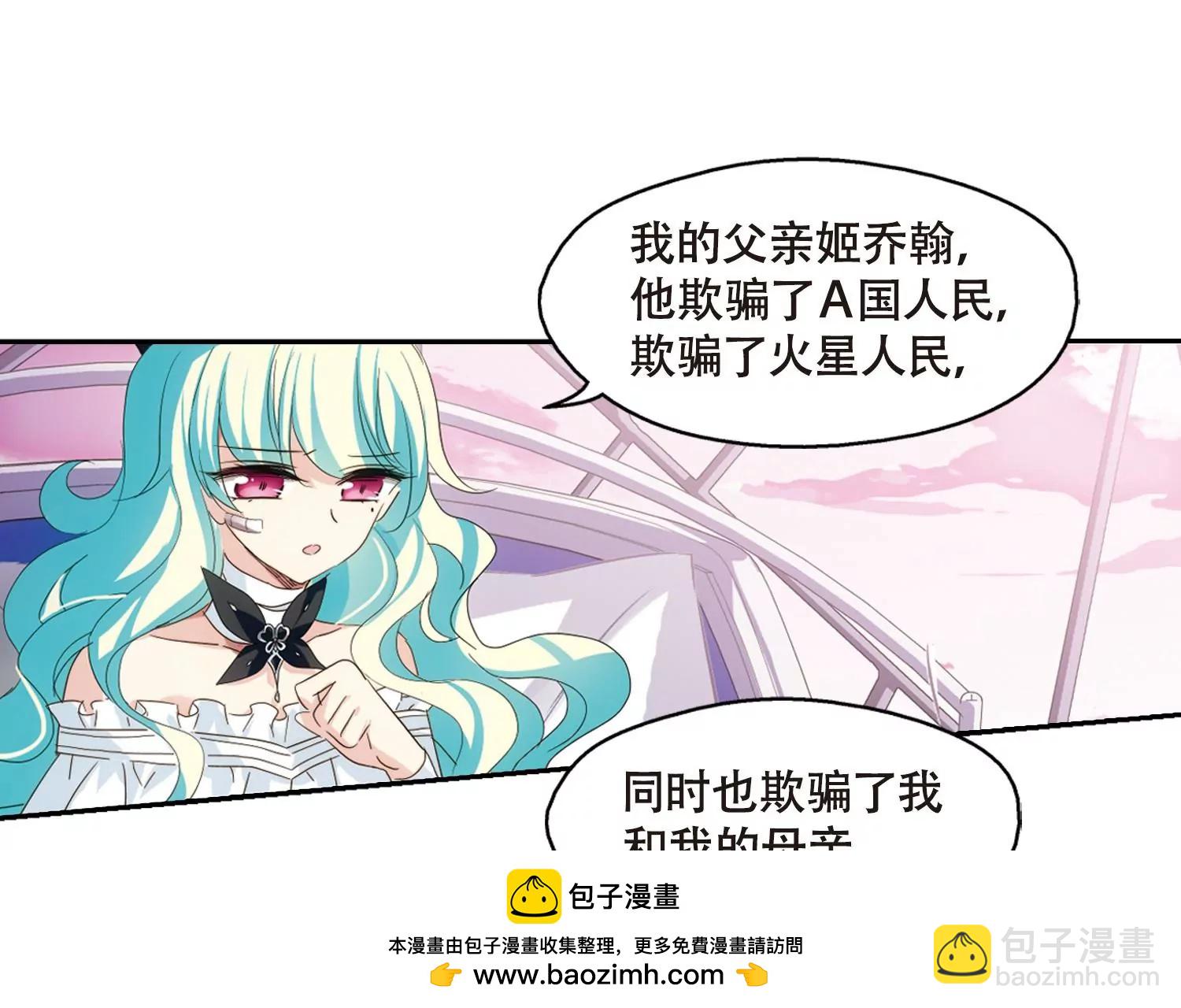 第636话  怜美的自白153