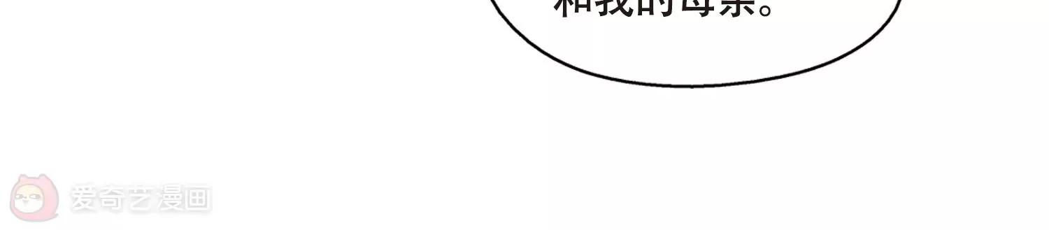 第636话  怜美的自白154