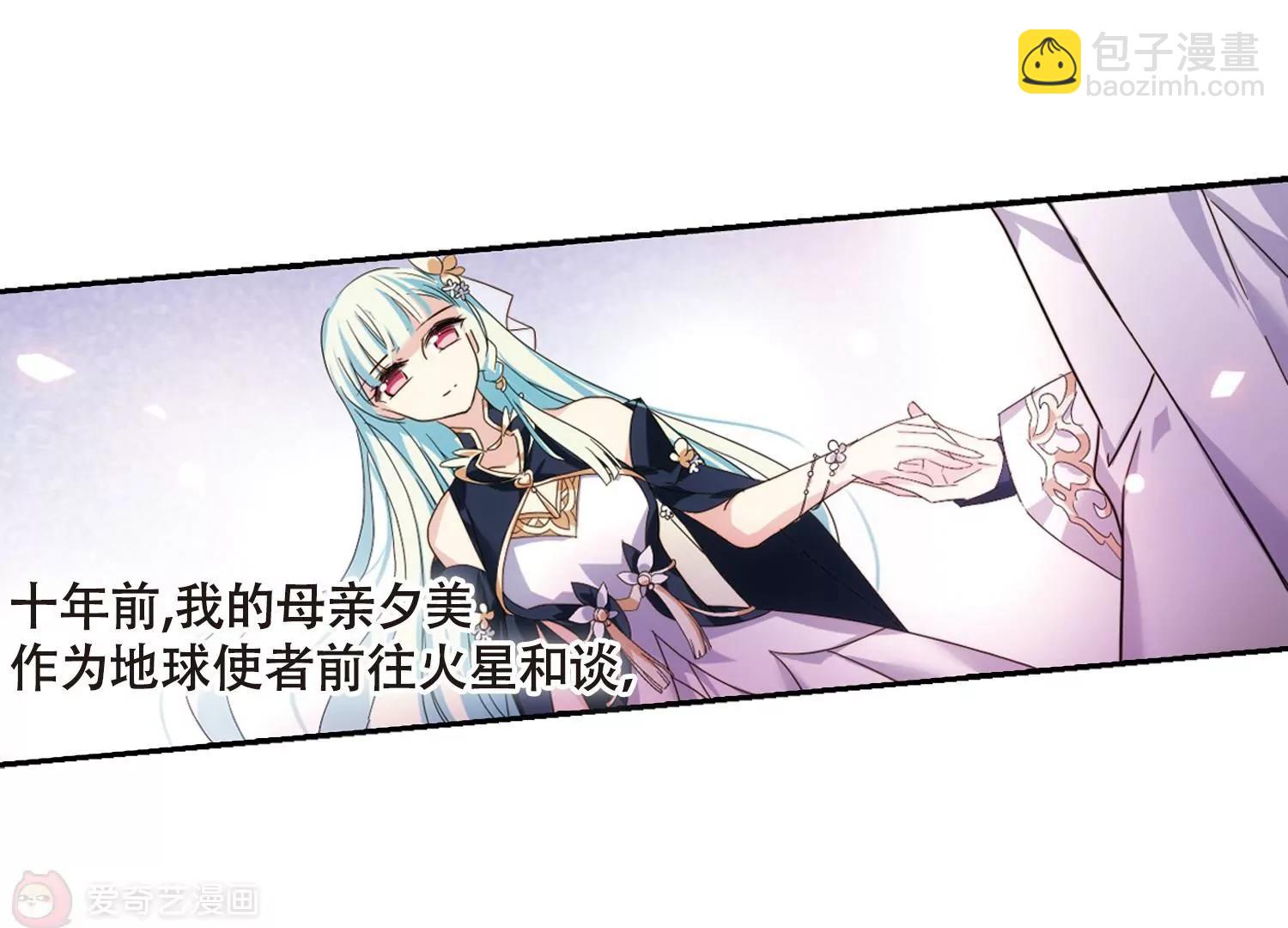 第636话  怜美的自白155