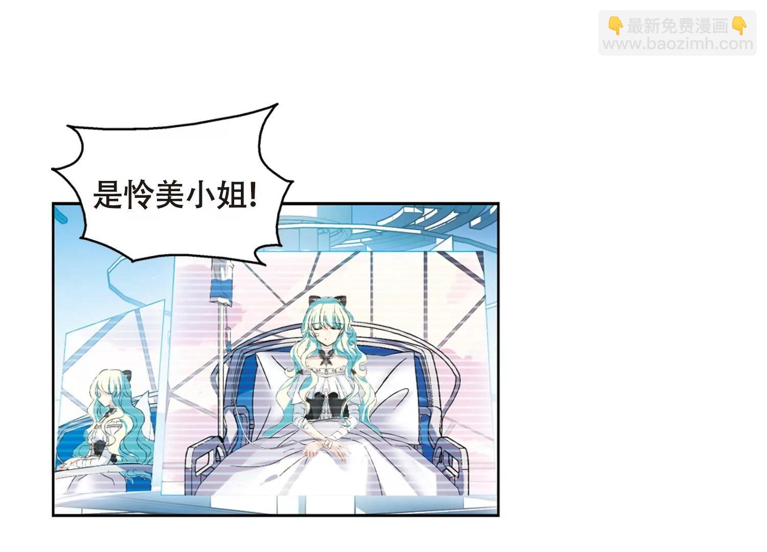 第636话  怜美的自白17