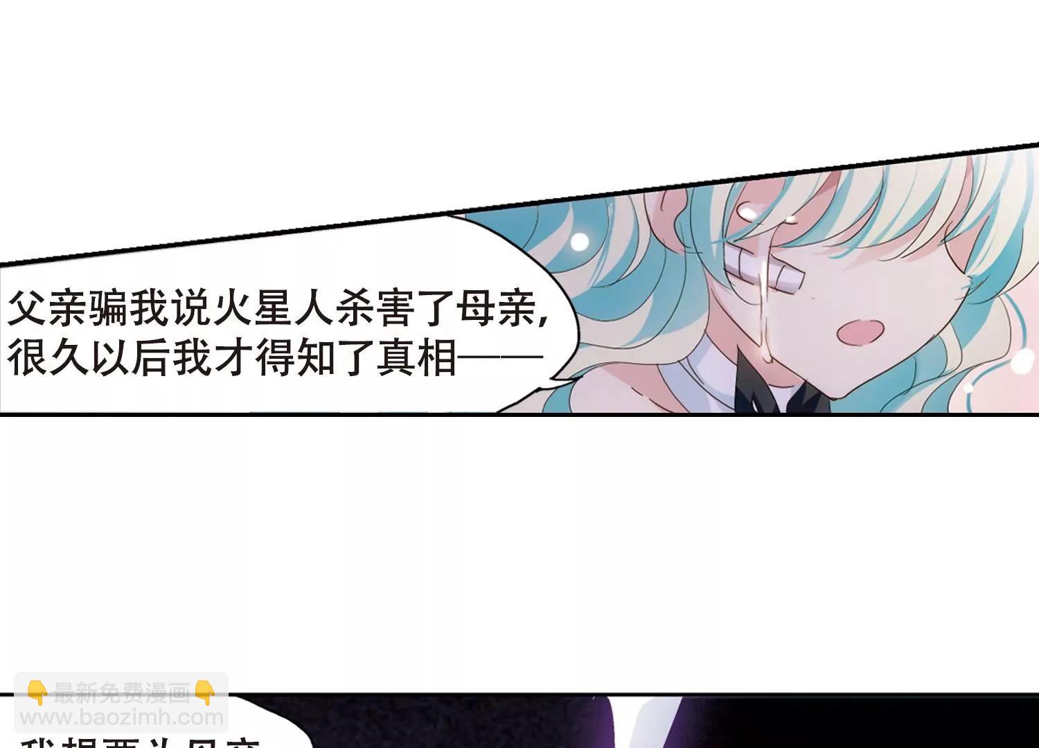第637话  怜美的自白211
