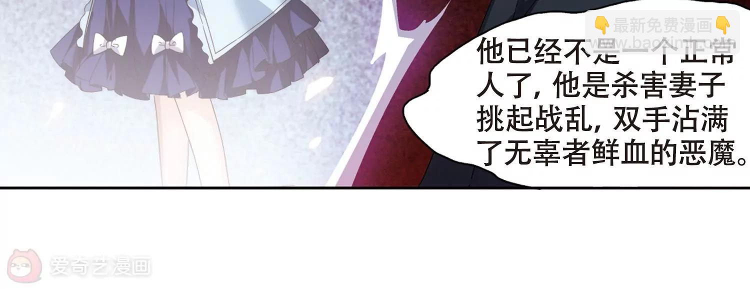第637话  怜美的自白213