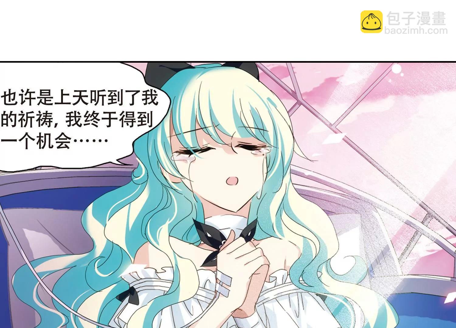 第637话  怜美的自白214