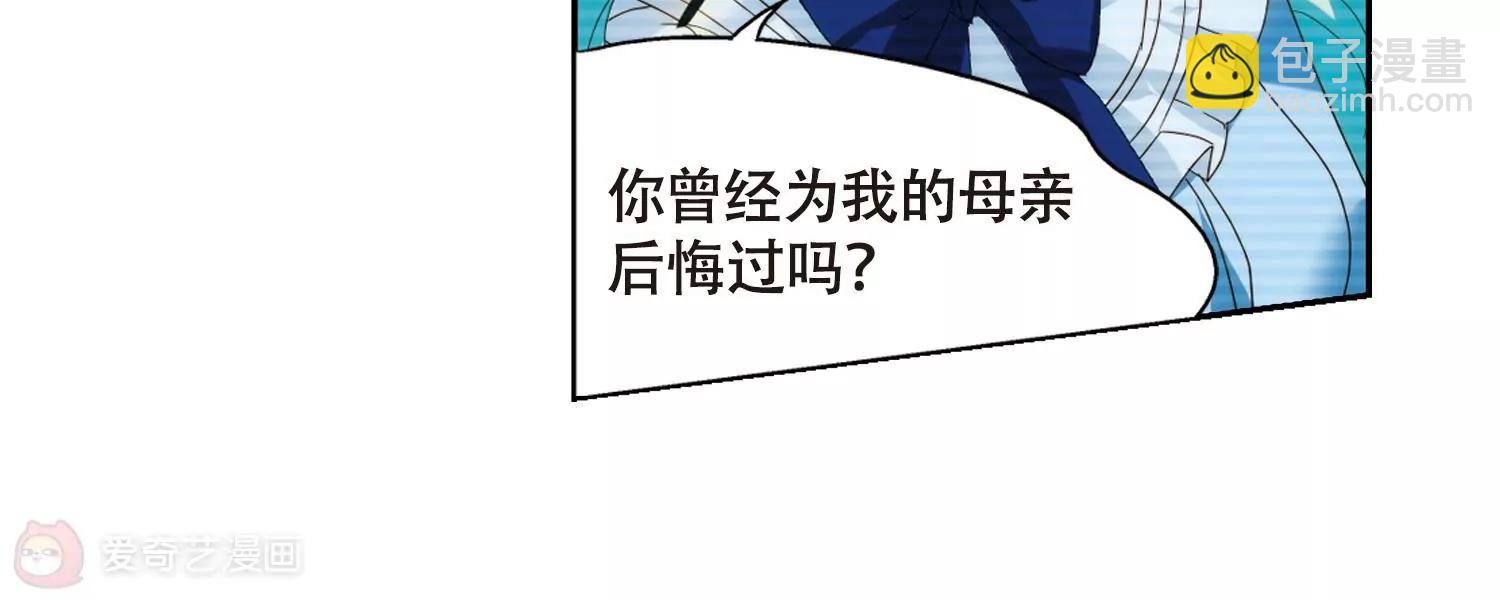 第637话  怜美的自白219