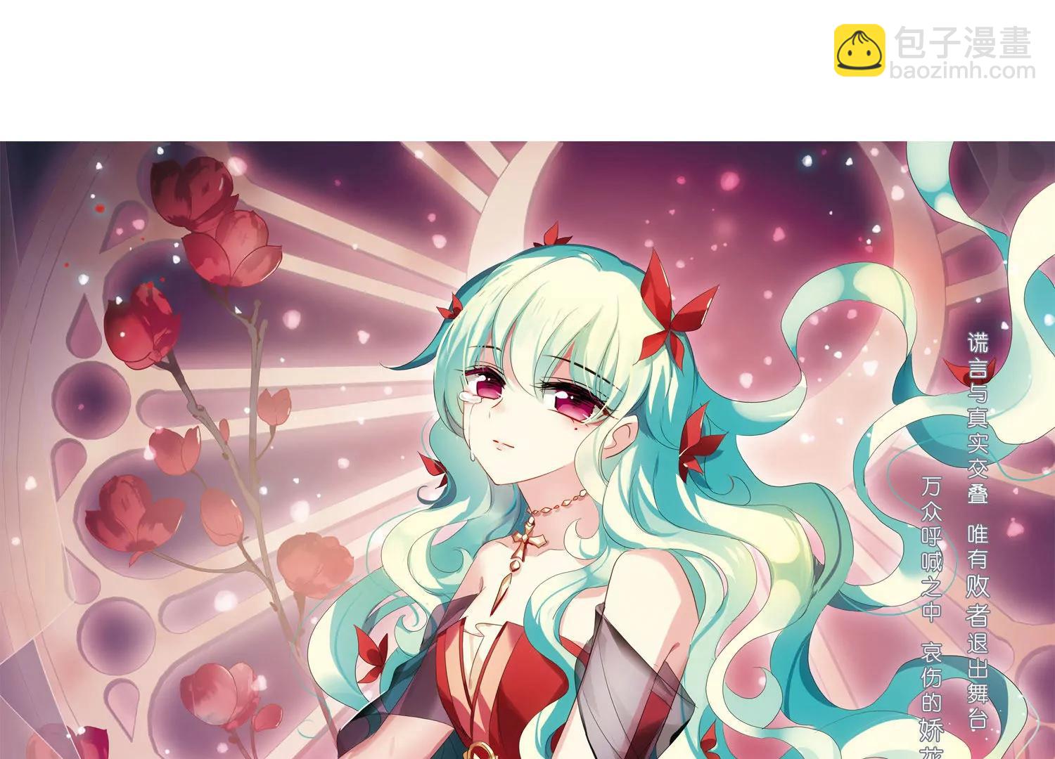 第637话  怜美的自白22