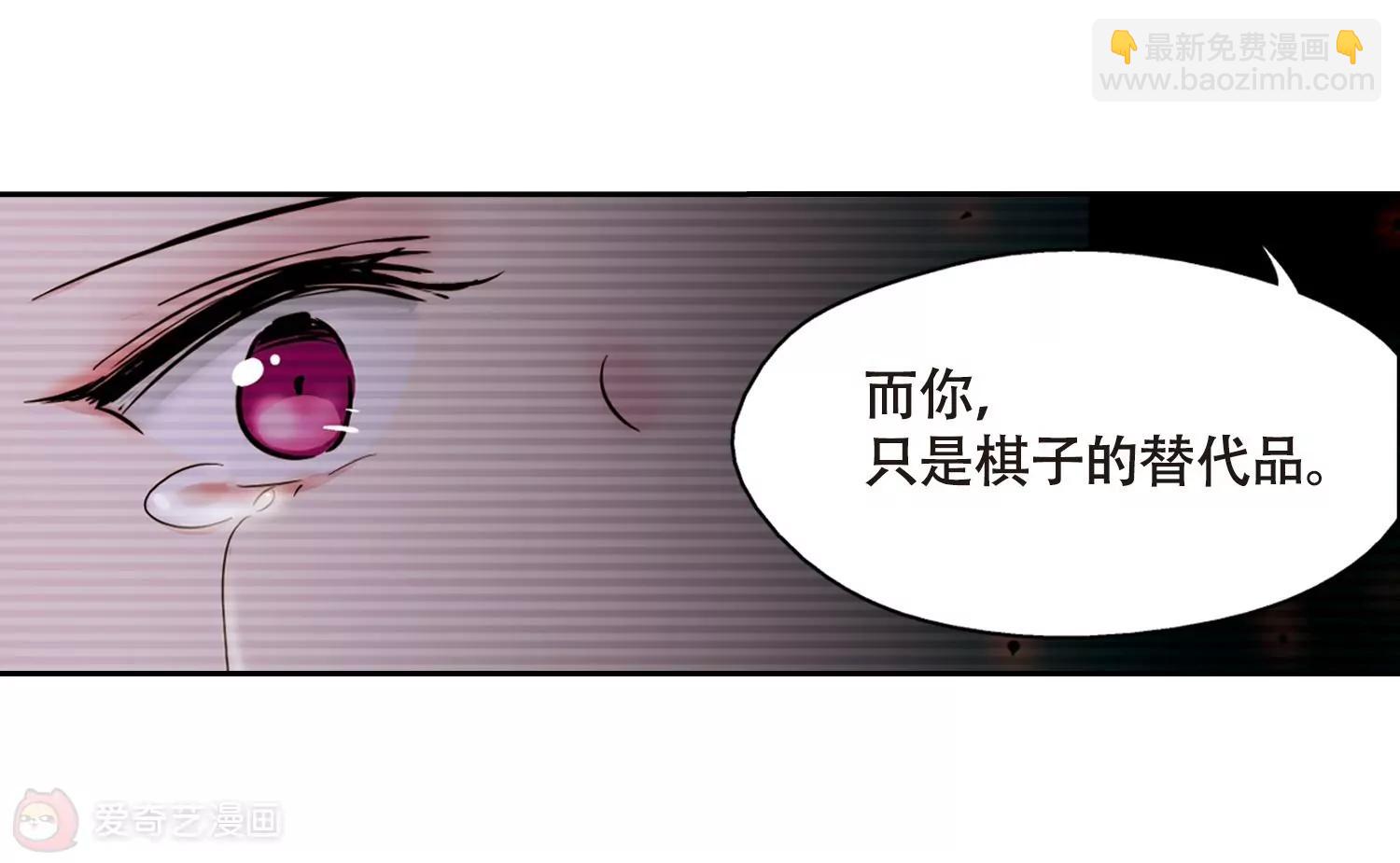第637话  怜美的自白222