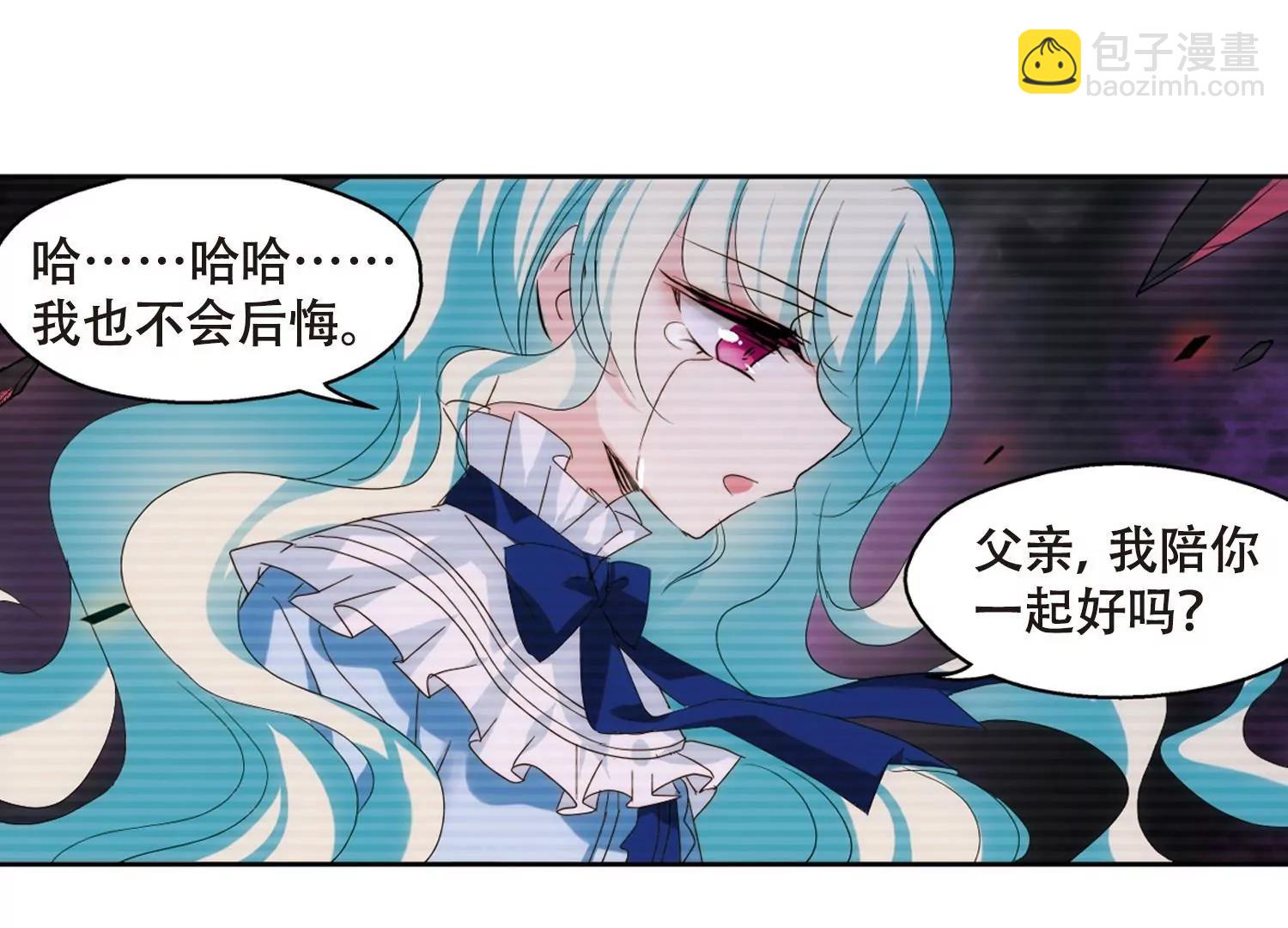 第637话  怜美的自白223