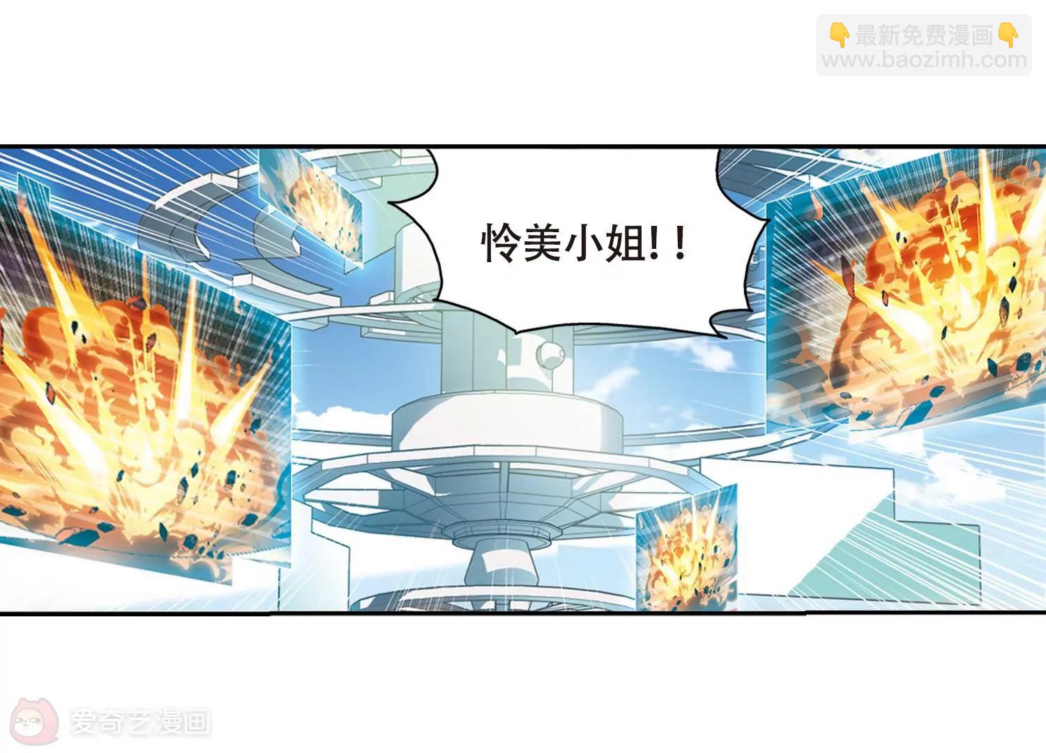 第637话  怜美的自白229