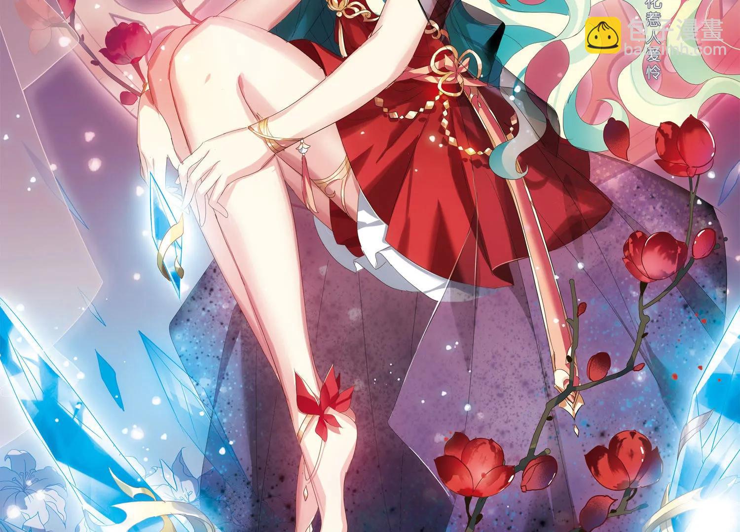第637话  怜美的自白23