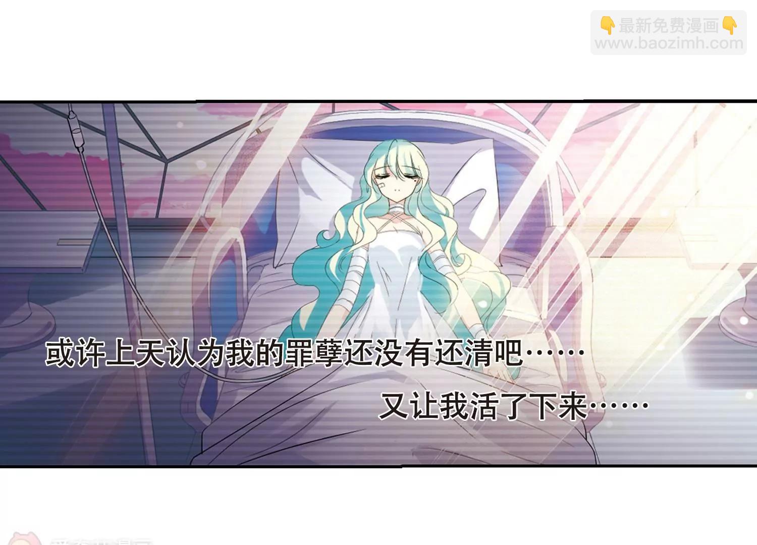 第637话  怜美的自白231