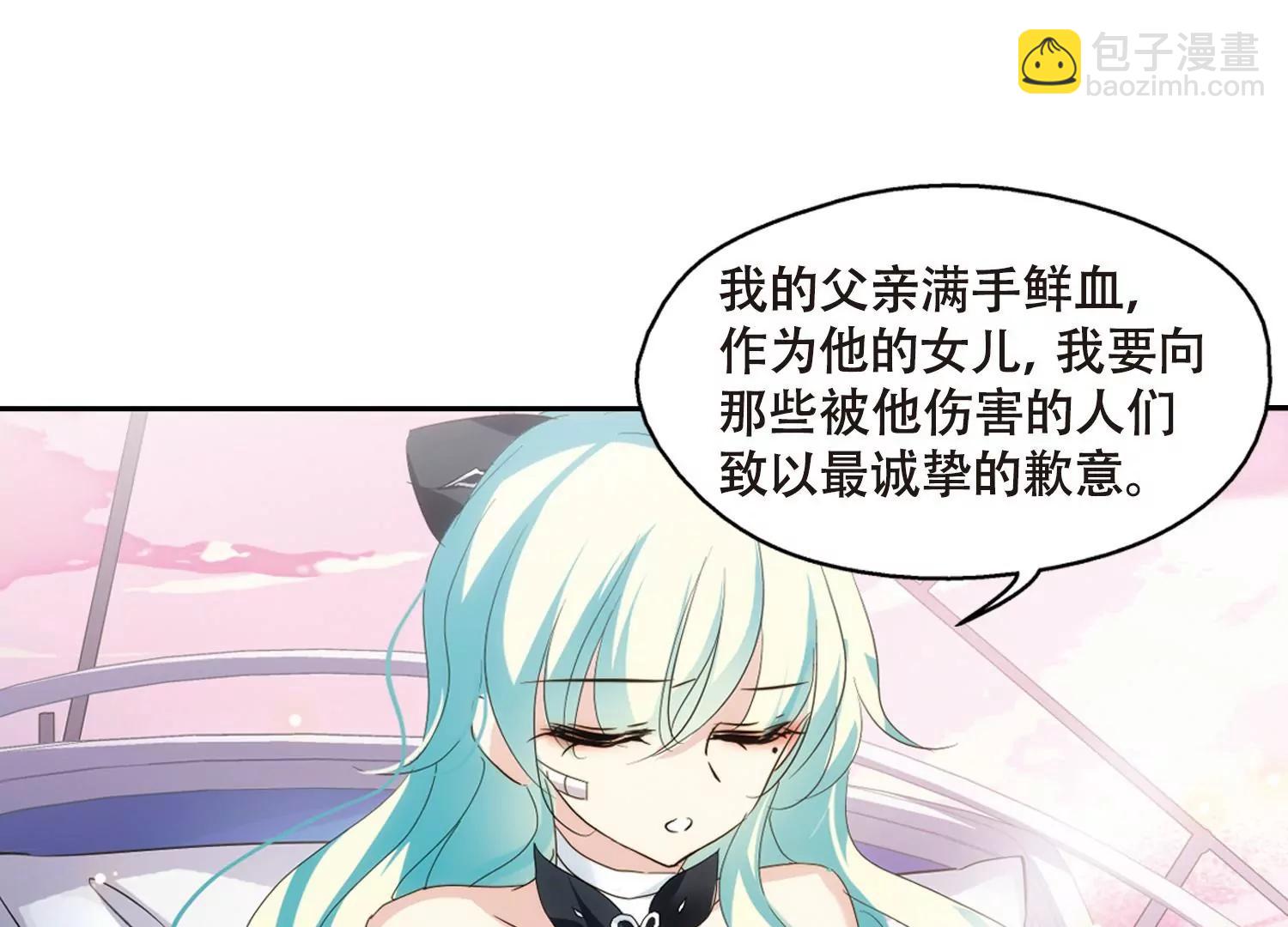 第637话  怜美的自白233