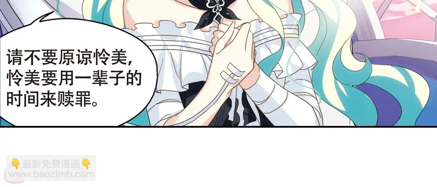第637话  怜美的自白234