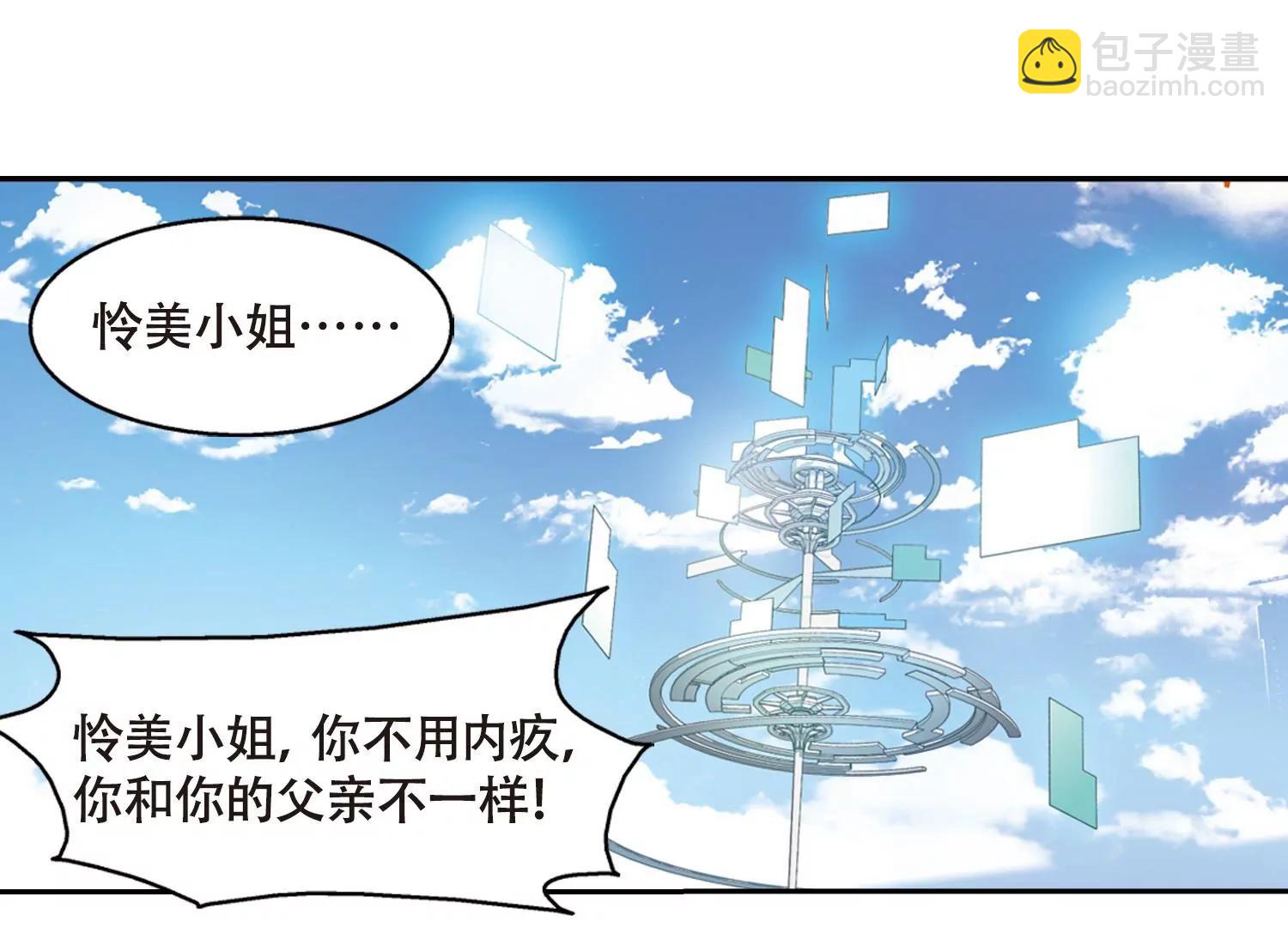 第637话  怜美的自白235