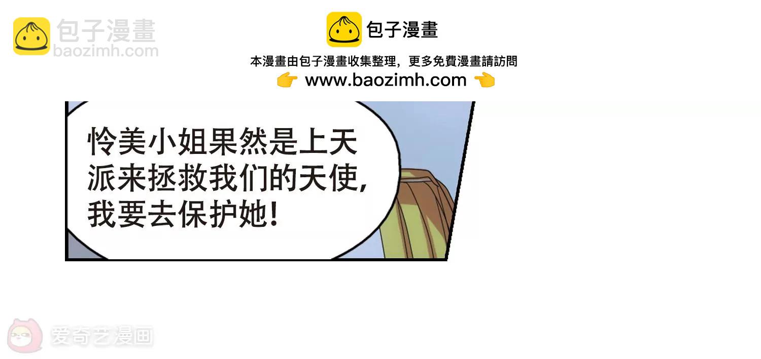 第637话  怜美的自白240