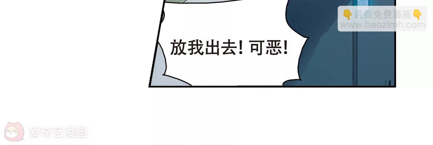 第637话  怜美的自白242