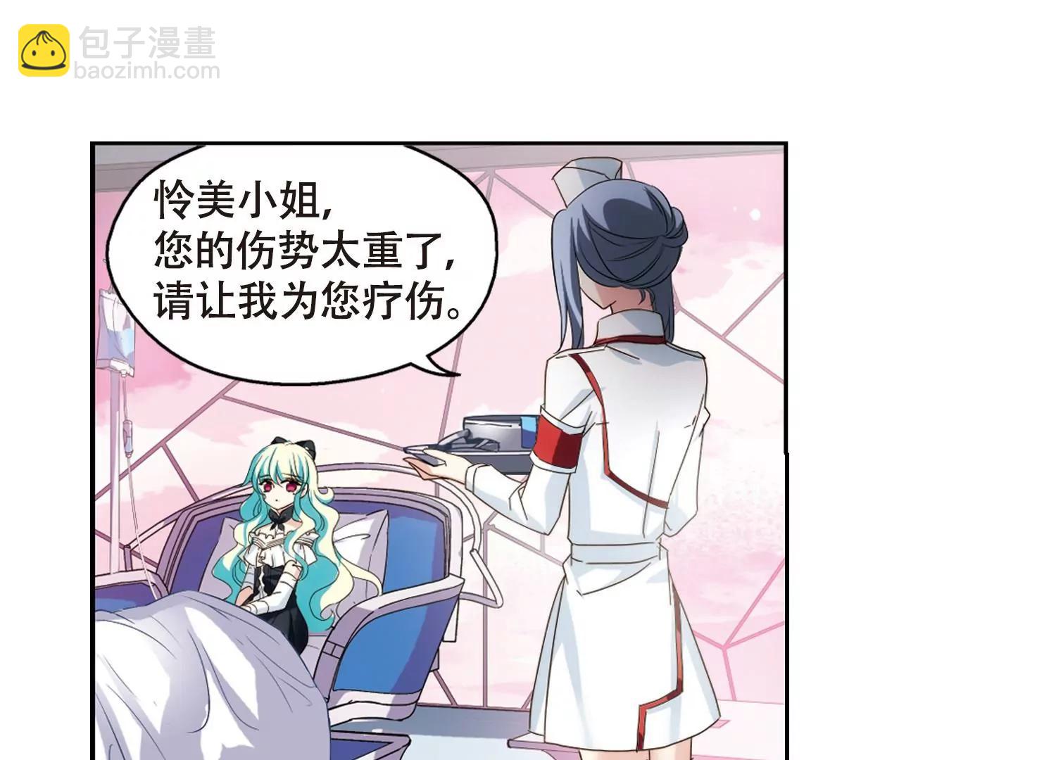 第637话  怜美的自白243