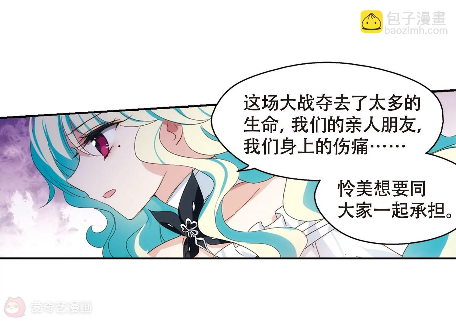 第637话  怜美的自白247