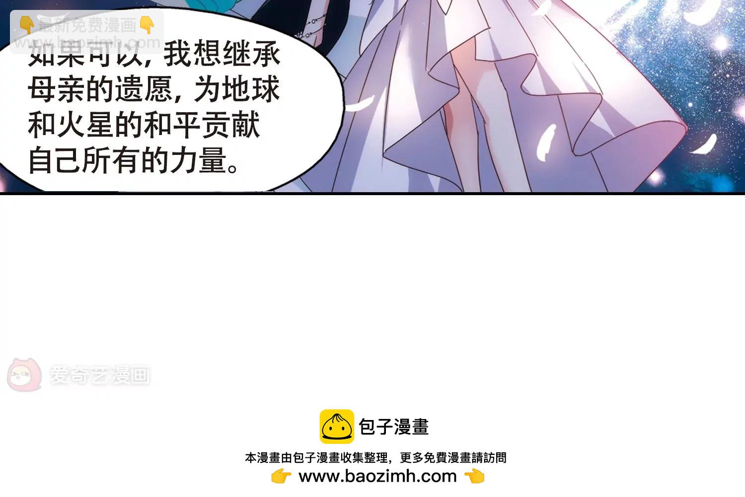 第637话  怜美的自白249