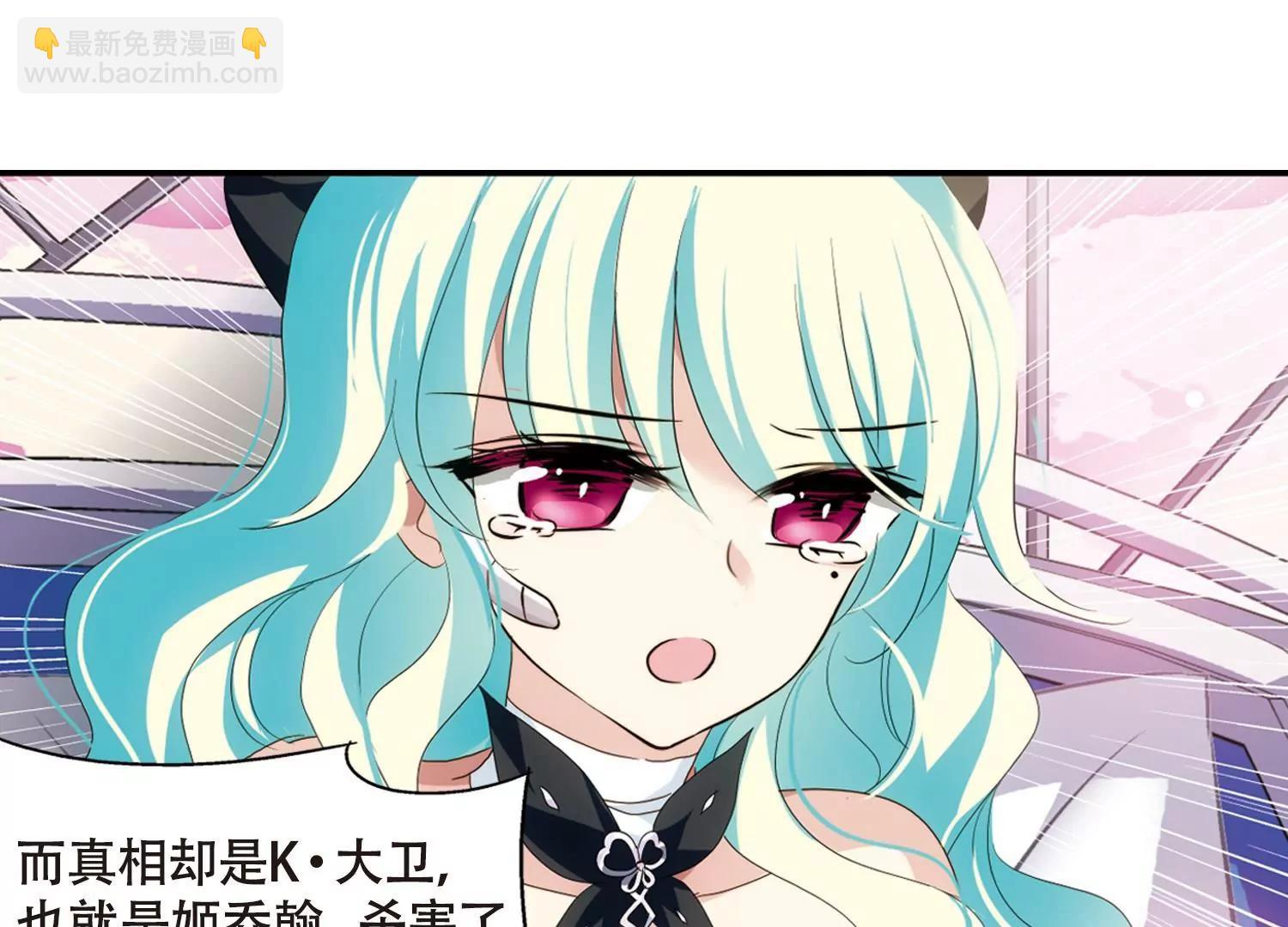 第637话  怜美的自白25